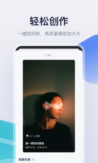 创作猫app官方版