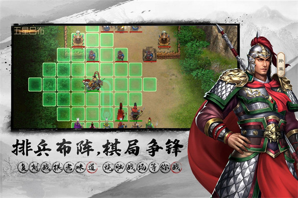 三国吕布传说重制版