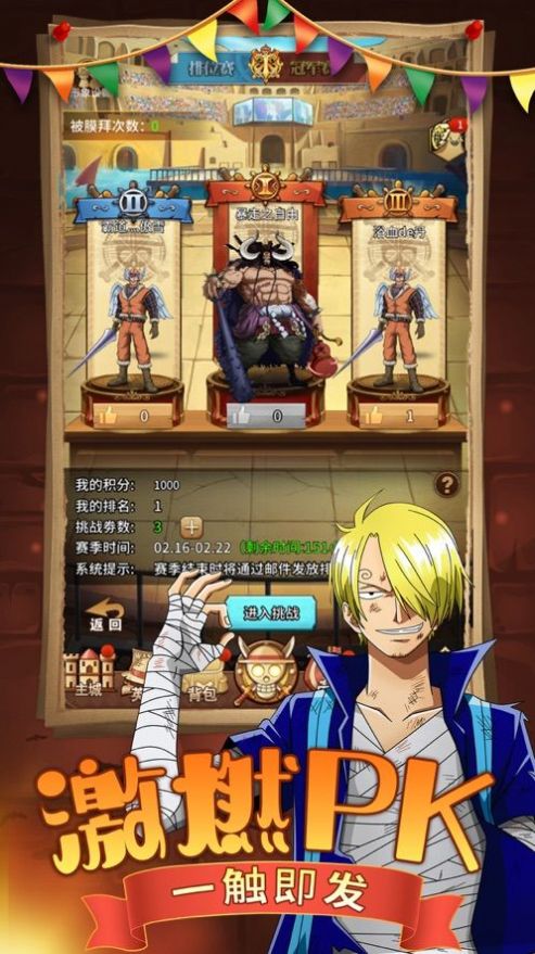 新世界航线游戏