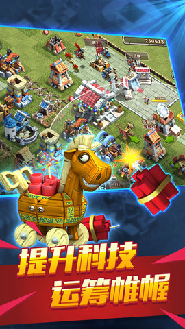 帝国时代之罗马复兴