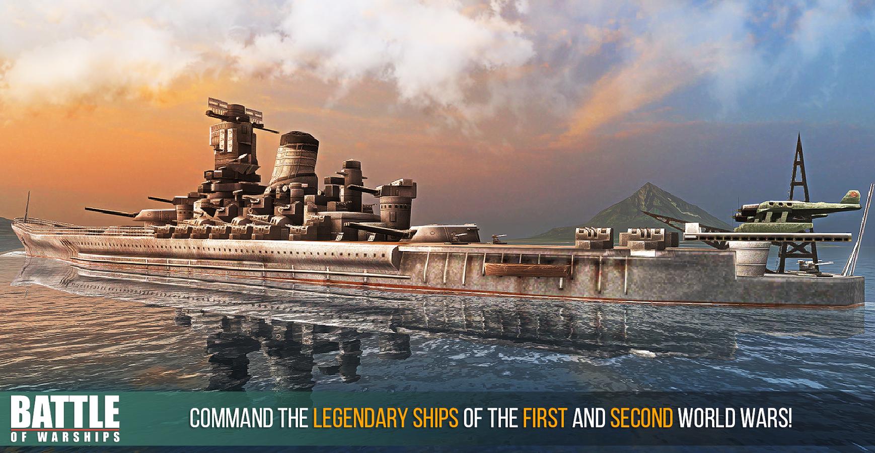 战舰激斗国际服