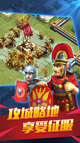 帝国时代之罗马复兴