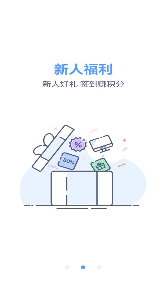 华硕商城app最新版