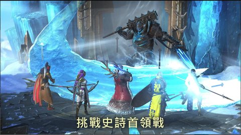 突袭暗影传说国际版