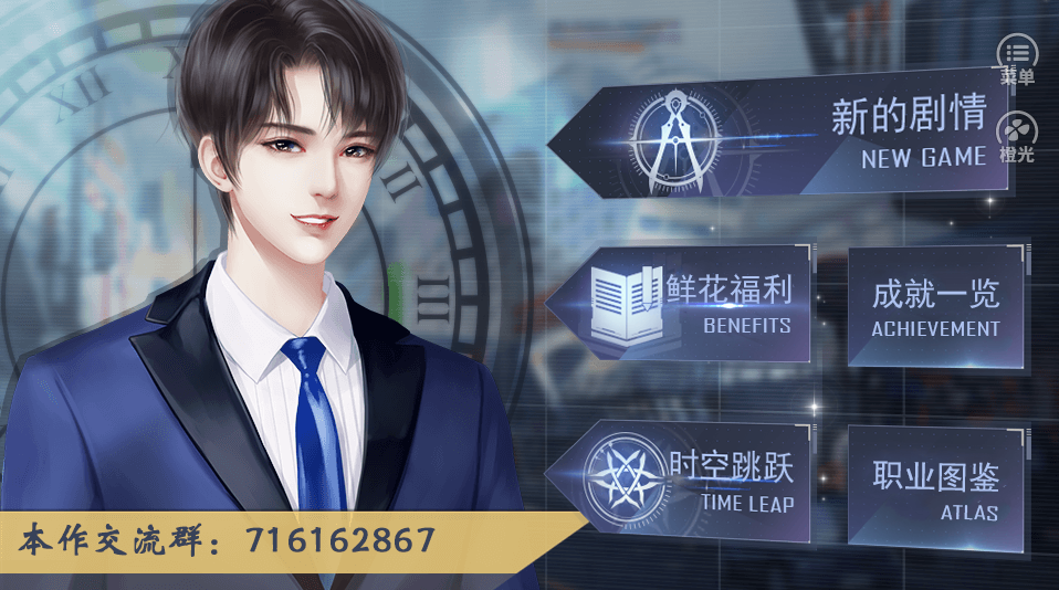 重生之我是大佬