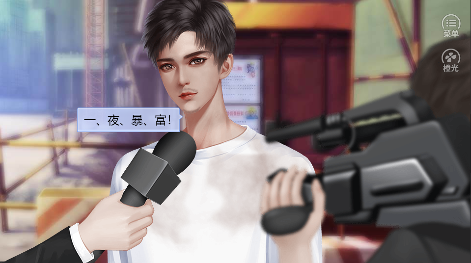 重生之我是大佬