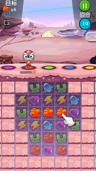 开心超人大冒险