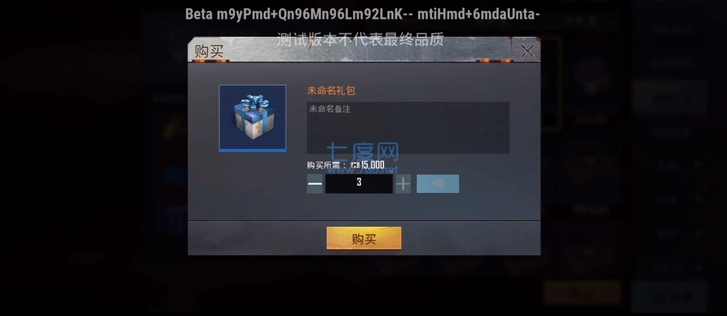 PUBG地铁逃生