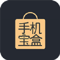 手机宝