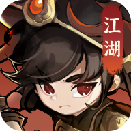 行侠仗义五千年抖音