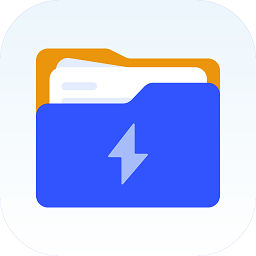 畅快文件管家正版