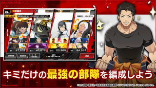 炎炎消防队炎舞之章日服