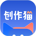 创作猫app官方版