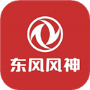 东风风神app
