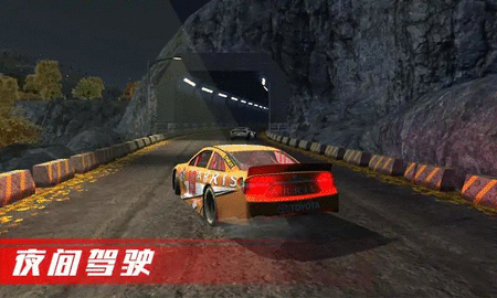 超车竞速（Highway Car Driving Game）