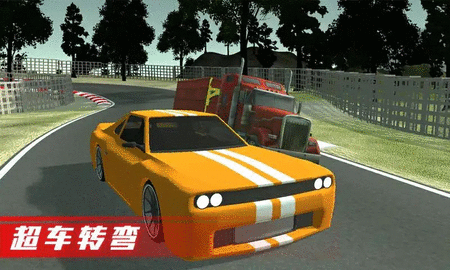 超车竞速（Highway Car Driving Game）