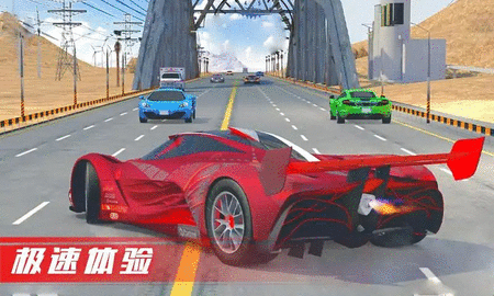 超车竞速（Highway Car Driving Game）