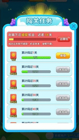 我爱消水果游戏