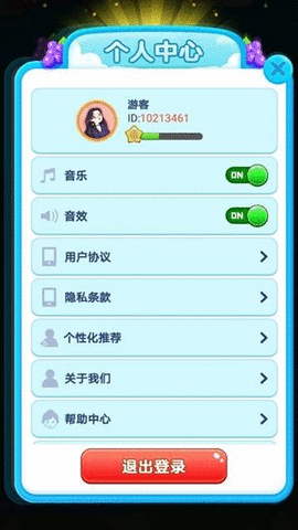 我爱消水果游戏