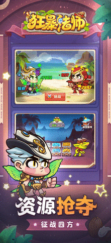 狂暴法师（Rage Mage）