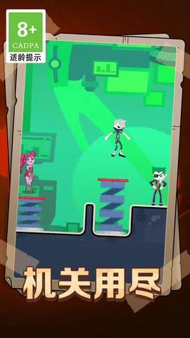 拯救小妹子游戏