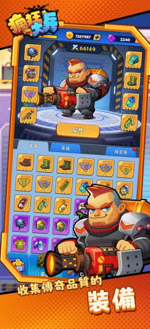 疯狂大兵（Soldiers Never Die）