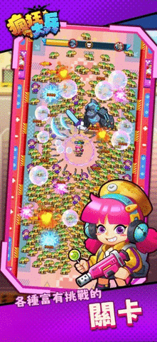 疯狂大兵（Soldiers Never Die）