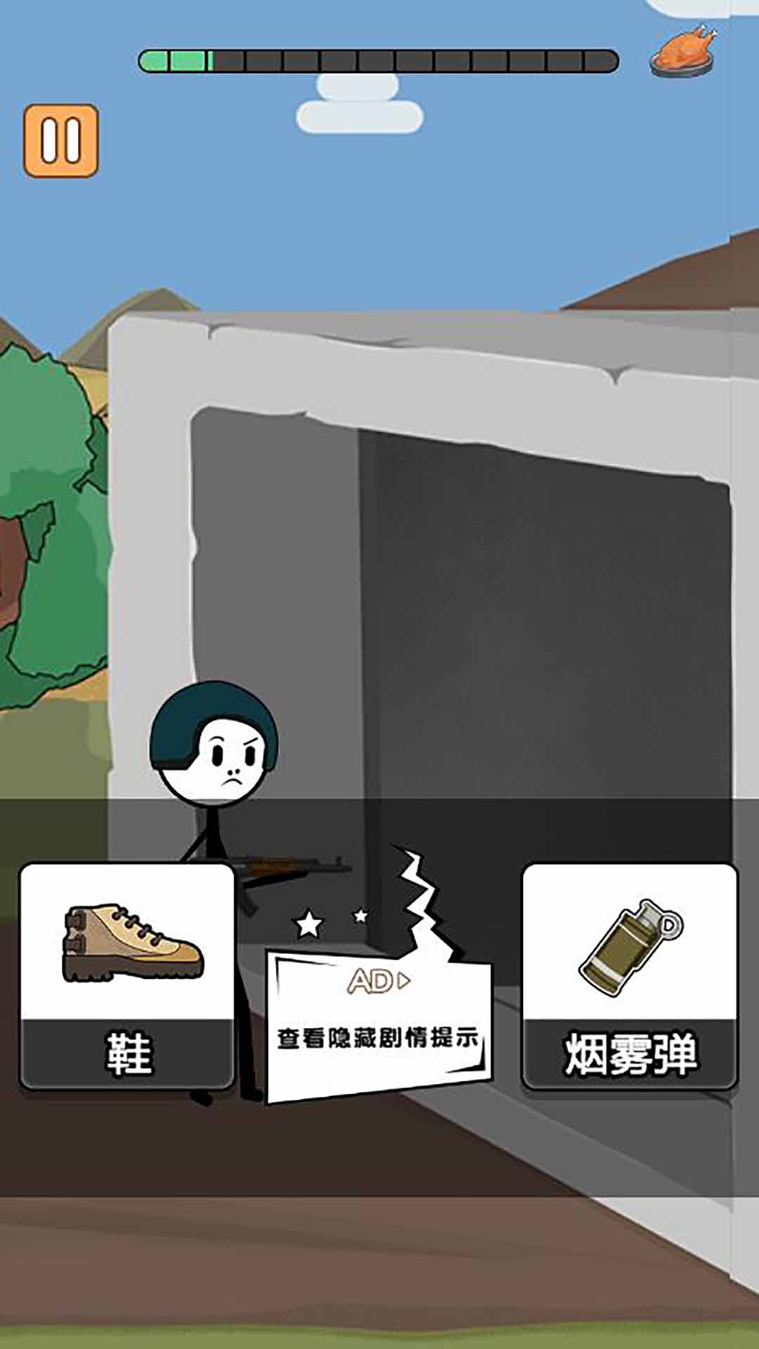 火柴人吃鸡大冒险游戏