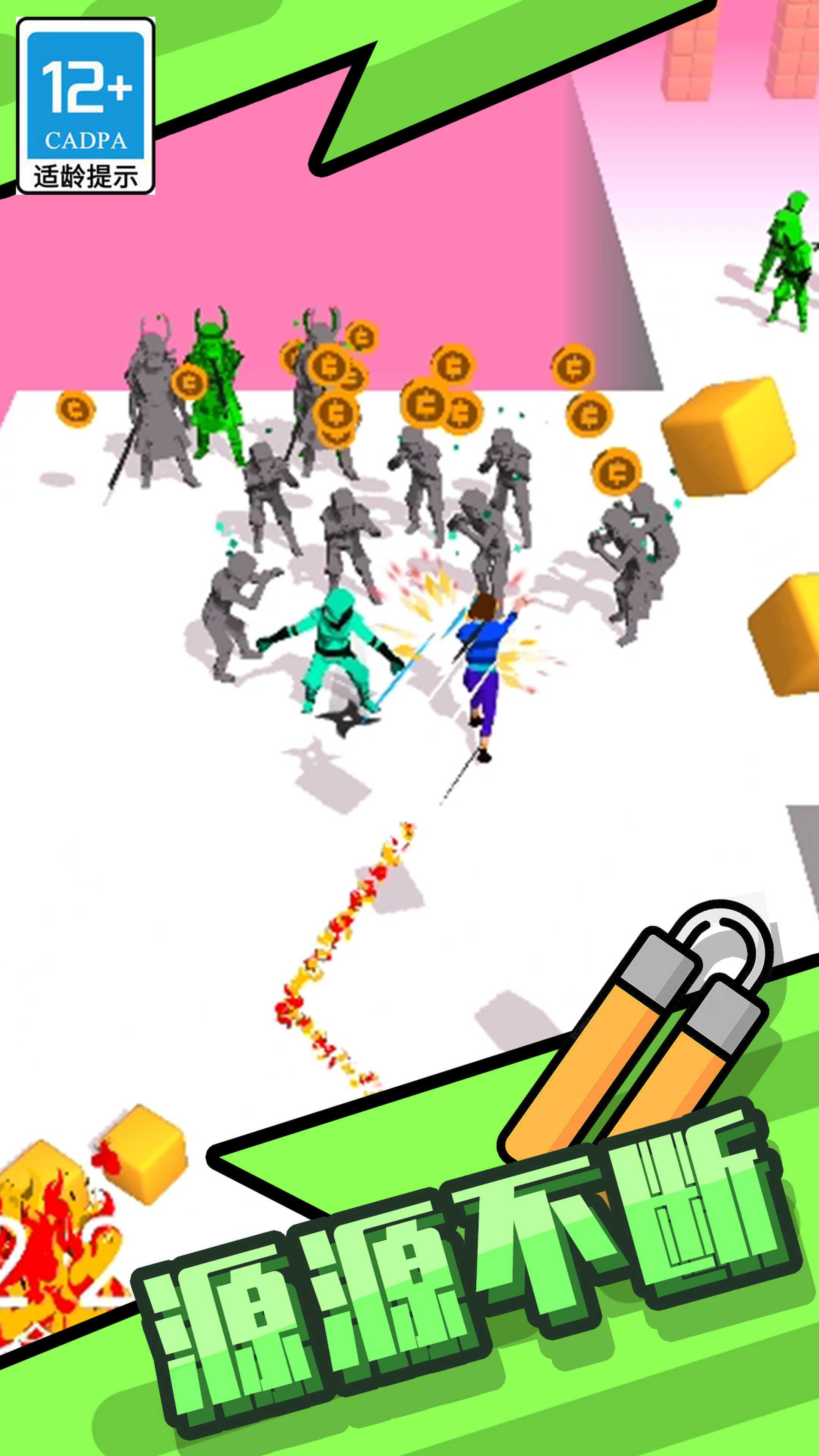 功夫快打旋风游戏