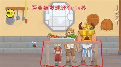 最强大脑解谜( Leaks)