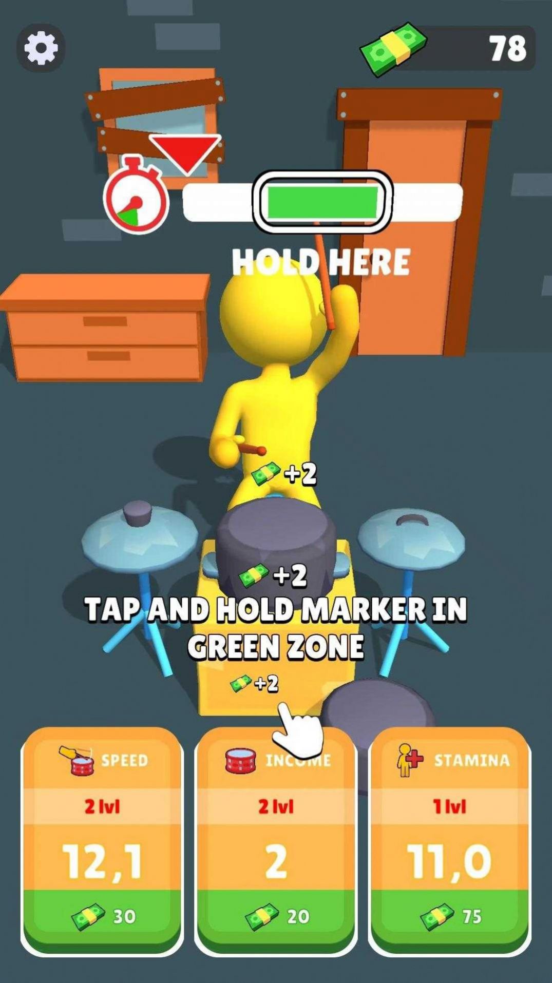 闲置滚筒（Idle Drummers）