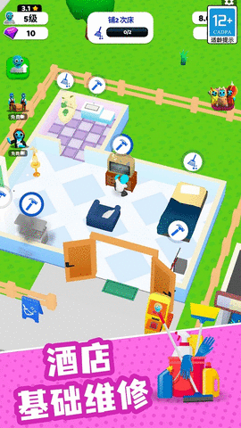 模拟专家4(BeMyGuest)