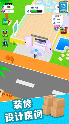 模拟专家4(BeMyGuest)