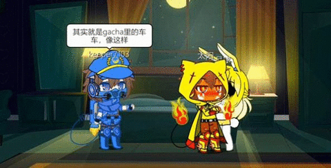 加查火热（Gacha Heat）