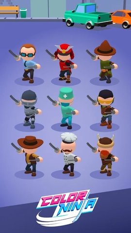 彩色忍者