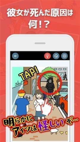 我的女友死了(彼女は死んだ)