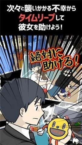 我的女友死了(彼女は死んだ)