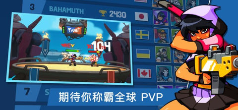 枪手袭击兄弟（Bombastic Brothers）