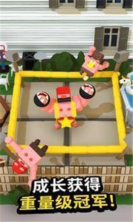 肉肉的拳击手(Idle Boxing)