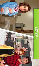 我的城市小家建设