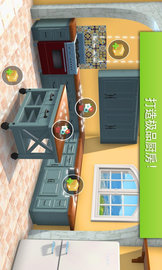 我的城市小家建设