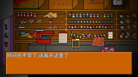 逃离小卖部游戏