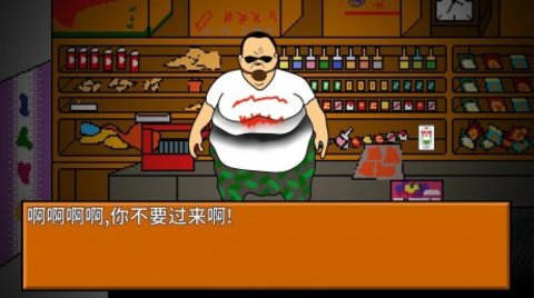 逃离小卖部游戏