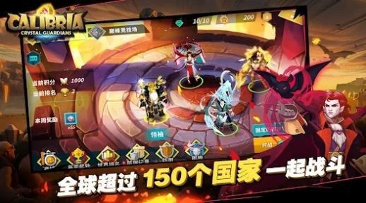 卡拉希尔战记国际服