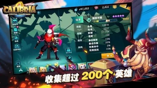 卡拉希尔战记国际服