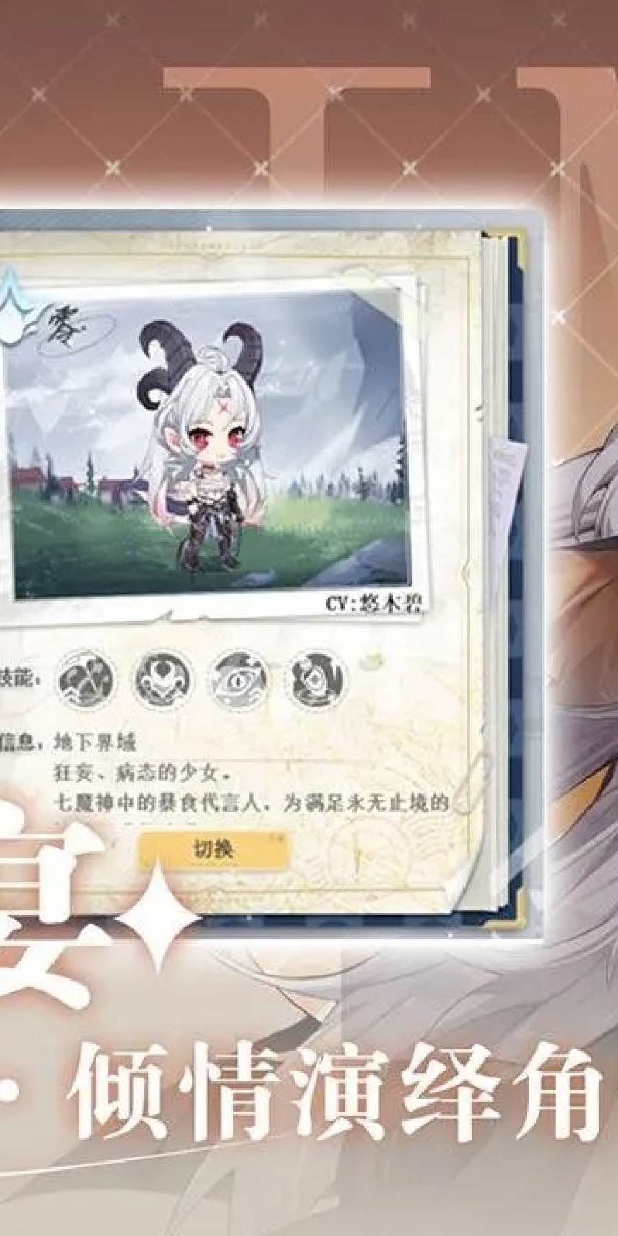 史莱姆与地下城