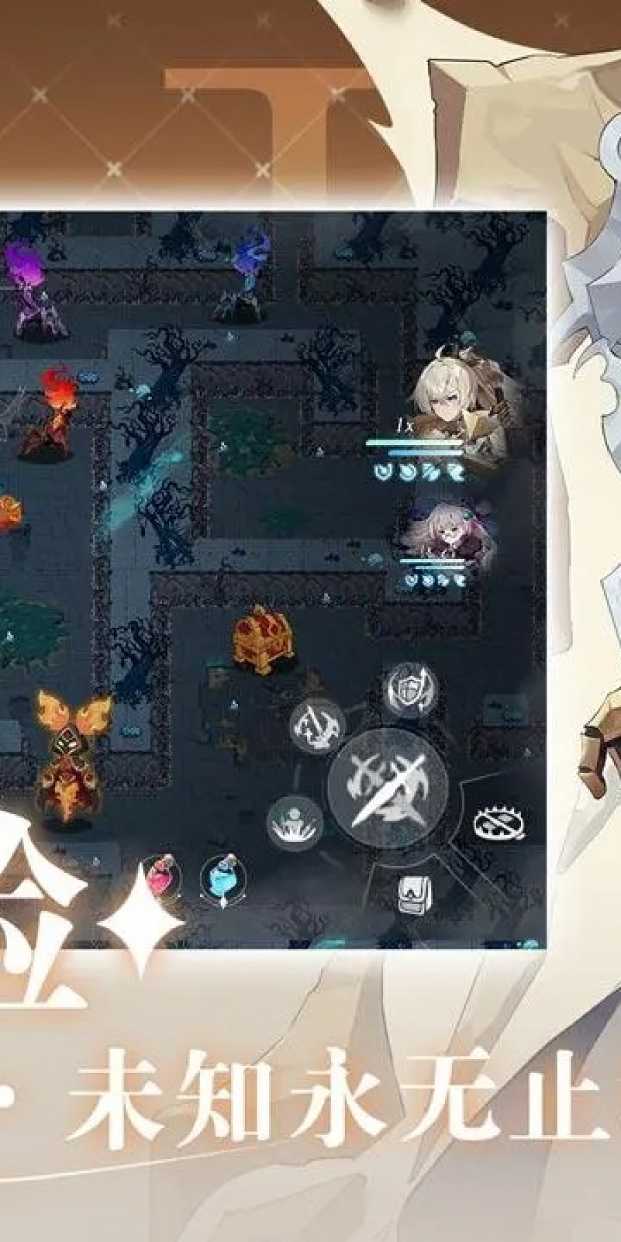 史莱姆与地下城