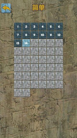石块华容道(Unlock Stone)