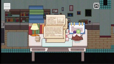 寻找兔子的梦（IF.RABBIT.HAD.DREAMED）