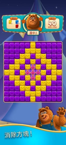 爆炸伙伴消消乐(Blast Friends)